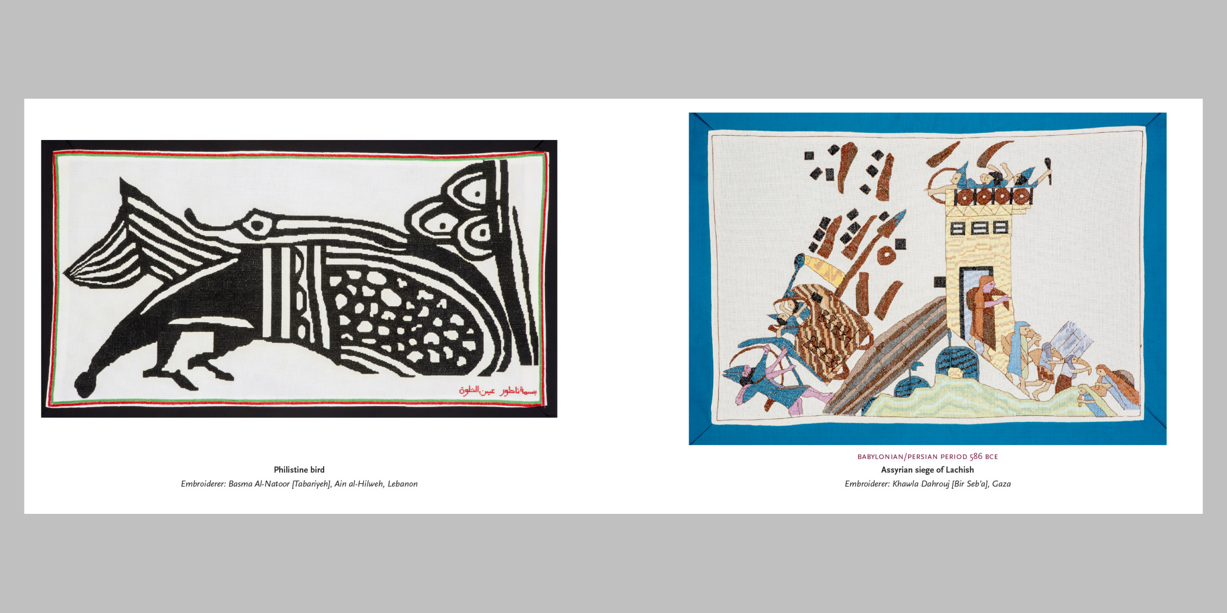 Palestinian History Tapestry book pages 16–17