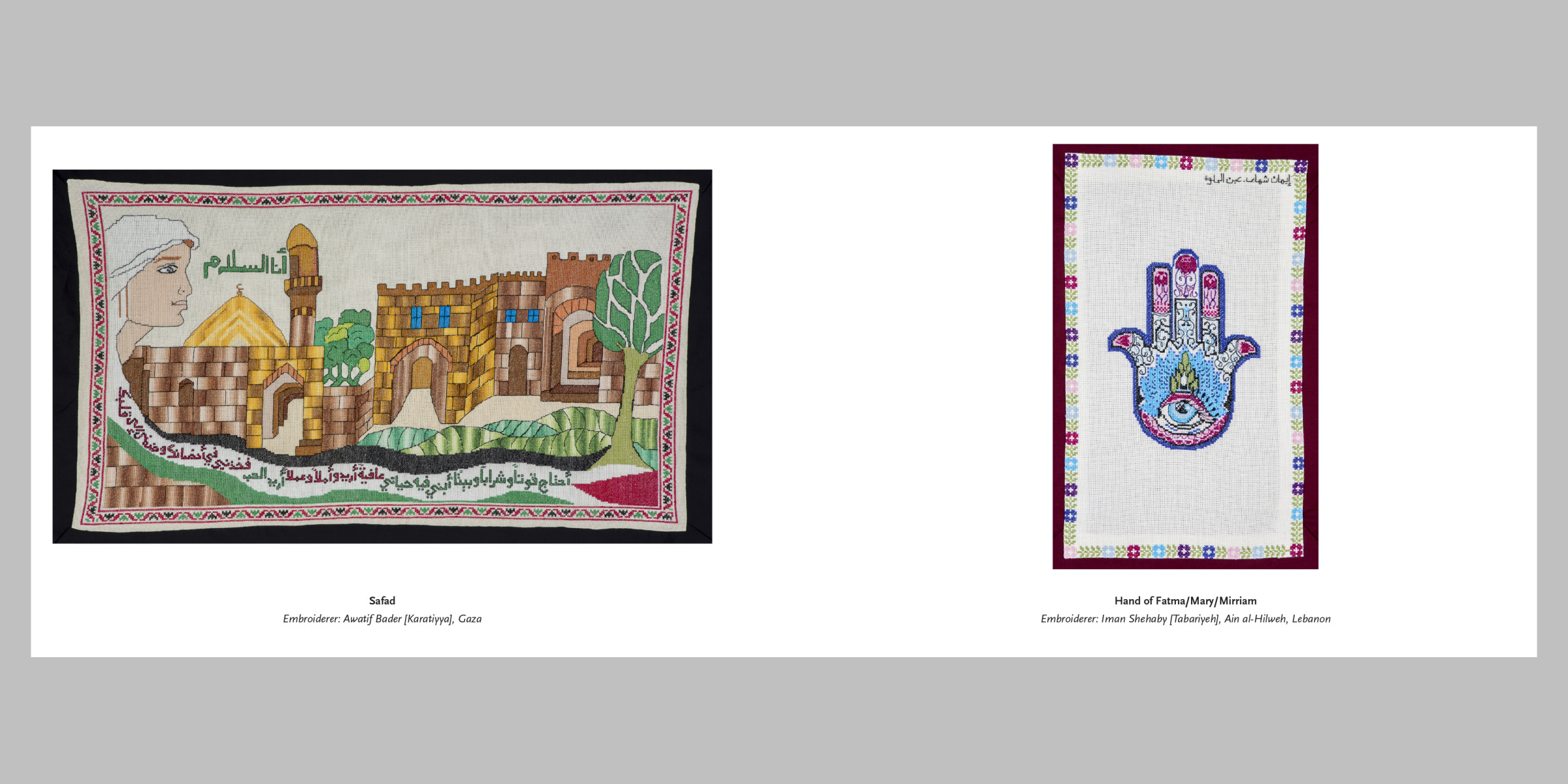 Palestinian History Tapestry book pages 66–67